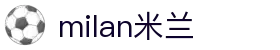 米兰·(milan)中国有限公司官方网站